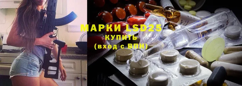 сколько стоит  Беслан  LSD-25 экстази кислота 